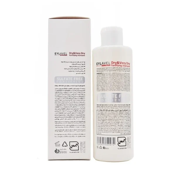 شامپو فاقد سولفات ایلاول مدل Dry and Very Dry Hairحجم 250 میلی لیتر - Image 2