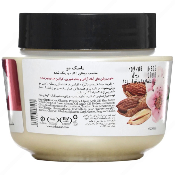 ماسک مو موهای رنگ شده دیپ سنس - Image 2