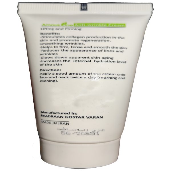 کرم ضد چروک آموس وان مدل Anti-wrinkle حجم 50 میلی لیتر - Image 2